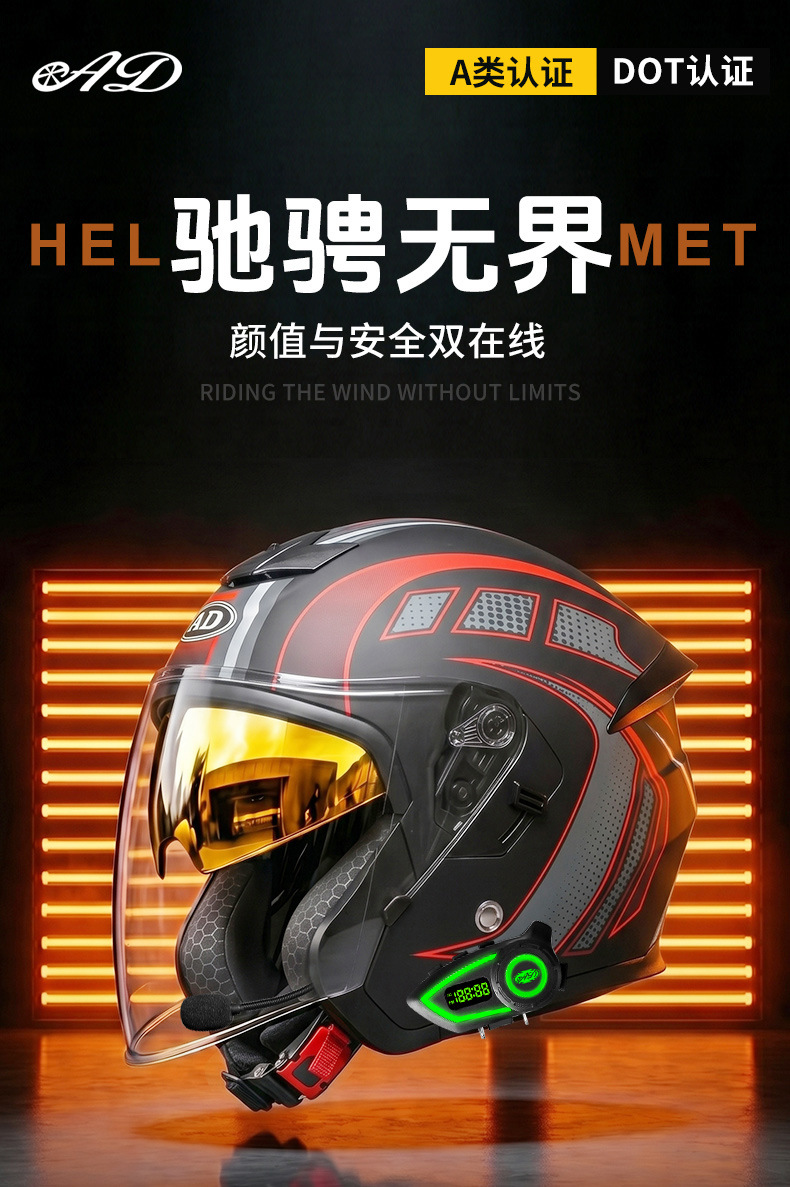 [Bluetooth Gift Pack] Ad Electric Motorcycle Helmet Men's 3C Certified Cycling Half Helmet Women's All-Season Motorcycle Safety Helmet