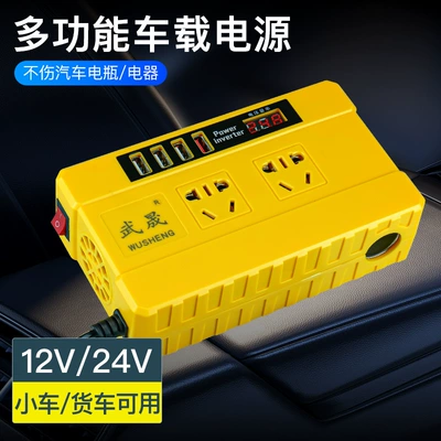 Mobil şarj cihazları: converter car inverter