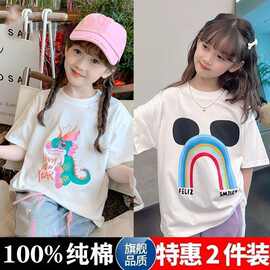 100%纯棉女童短袖2025夏装新款韩版洋气上衣儿童夏季小女孩半袖潮