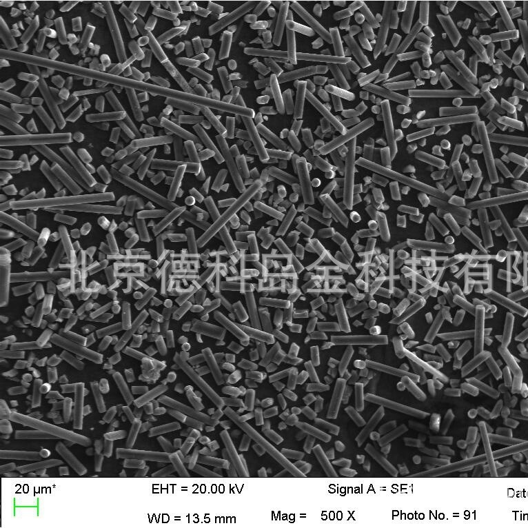 德科岛金DKnao CNF优质高纯1-2um超细碳纤维