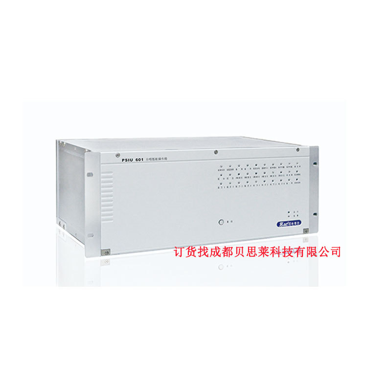 销售国电南自PSIU 601分相智能操作箱