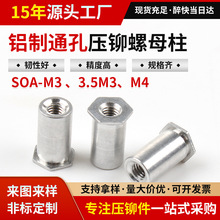 �F؛�X��ͨ�׉��T����SOA-M3-3.5M3-M4-56789�X�Ͻ����T���S��