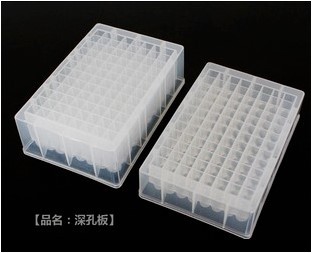96孔方孔尖圆底2.2ml/2ml 深孔板高型深孔板储存块母板取样及存样