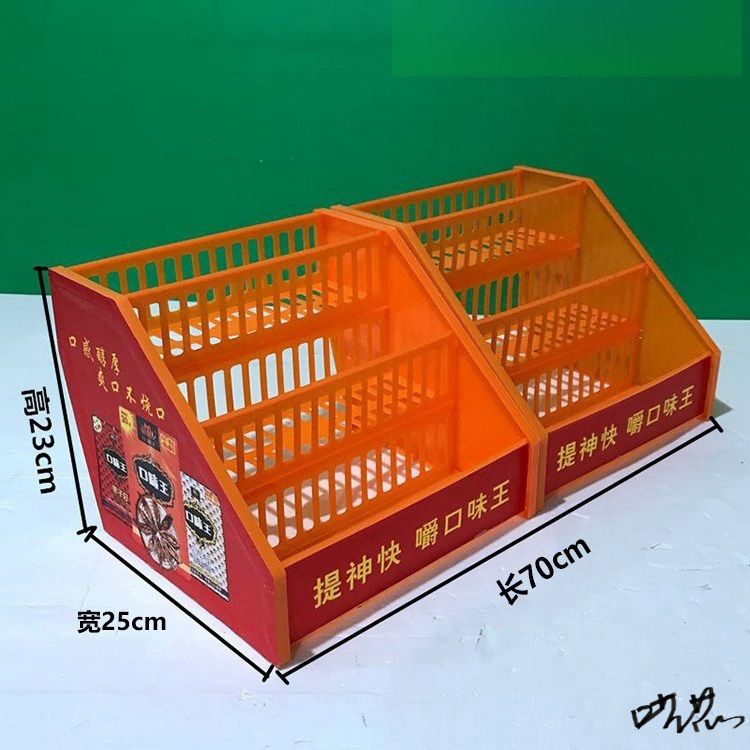 放槟榔的架子小卖部吧台多层的架子超市货架零食展示架口香糖药店