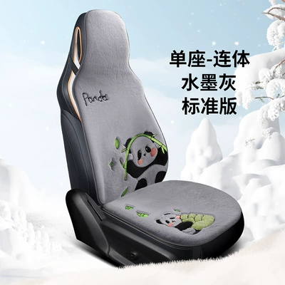 Wool pad – Mat - one-piece-head-single-seat-one-ink-gray-1-piece