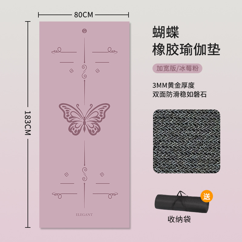 버터플라이 아이스베리 파우더 [무료 보관백]