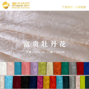 2024�¿����z�Ứ���� ĵ�������y����ɫ���� �������۝h������