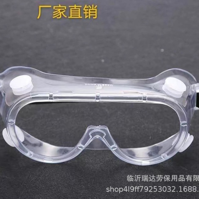 防雾厂家供应透明四珠护目镜 全封闭防护眼镜劳保眼镜漂流护目镜