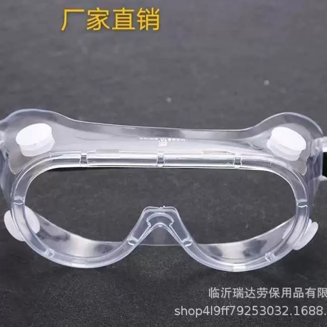 防雾厂家供应透明四珠护目镜 全封闭防护眼镜劳保眼镜漂流护目镜