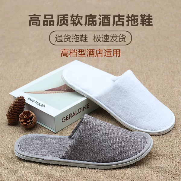 High-End Hotel Slippers Wholesale B&B Hotel Thickened Beauty Salon Soft Bottom Home Non-Slip Disposable Slippers