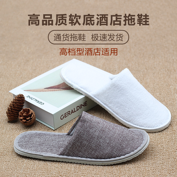 High-End Hotel Slippers Wholesale B&B Hotel Thickened Beauty Salon Soft Bottom Home Non-Slip Disposable Slippers High-End Hotel Slippers Wholesale B&B Hotel Thickened Beauty Salon Soft Bottom Home Non-Slip Disposable Slippers