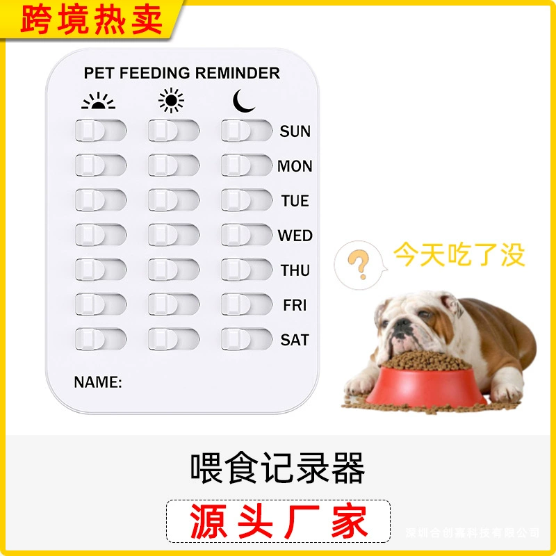 Напоминание о кормлении питомца |   Табличка для записи кормления животных - недельный регистратор кормления |   Помощник по управлению питанием домашних животных