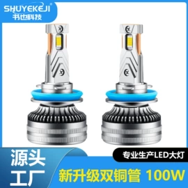 大灯、前照灯;日行灯;工作/检修灯