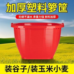 Thickened Plastic Large Basket Household Basket Packaging Tool Turnover Basket for Storing Grain Crops Imitation Bamboo Woven Fruit Basket