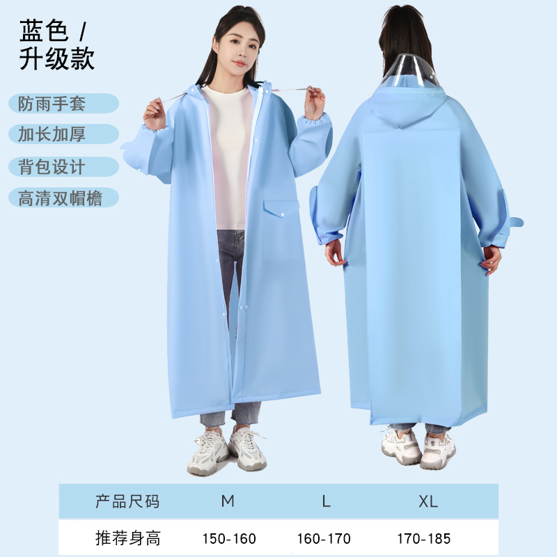 블루 [350g 더블 브림 두꺼운 지퍼]]