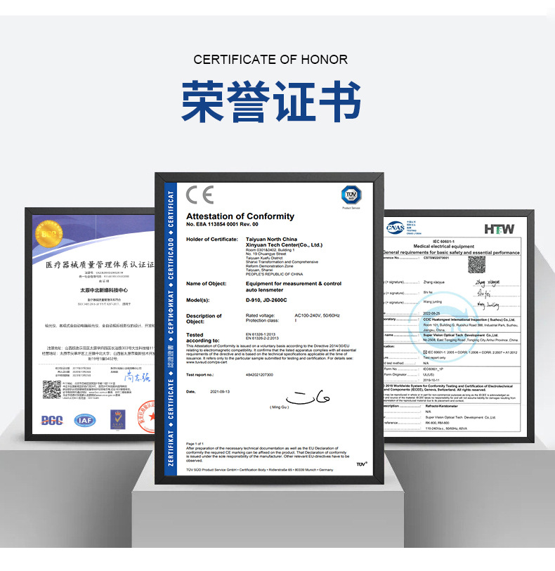 博瑞光学详情页_14