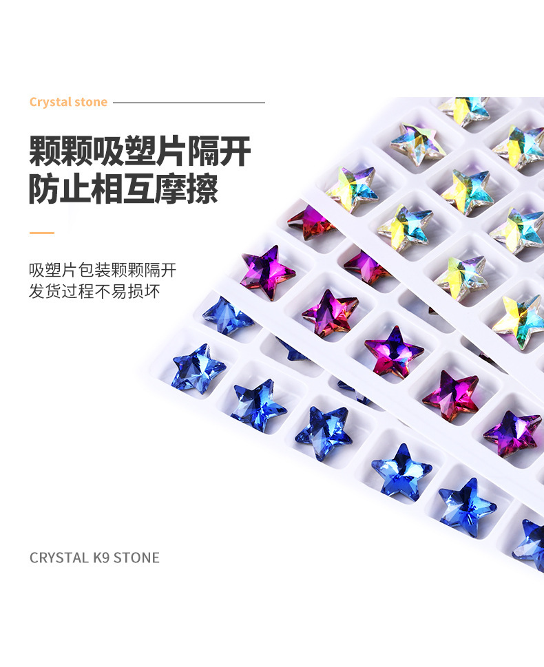 High-end pentagonal star diamond pointed-bottom irregular-shaped diamond nail polish diamond diy crystal glass jewelry accessories Star diamond iridescent color detail image 14
