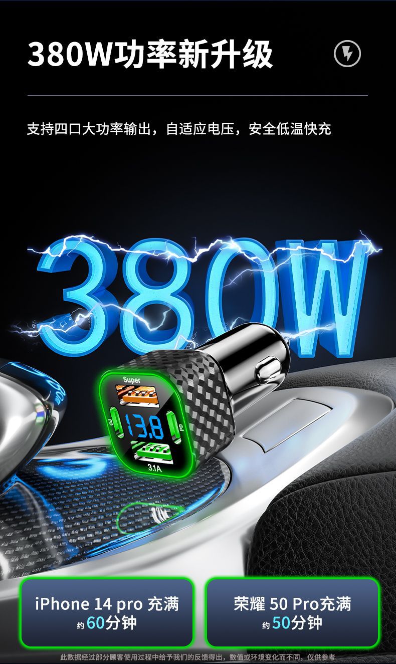Texture car charger super fast charging multi-port one-on-four flash charging with digital display car cigarette lighter hole converter