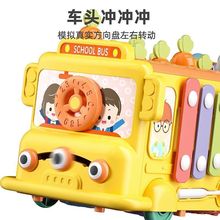 婴幼儿0一1岁宝宝公交巴士车音乐玩具车早教生日礼物6