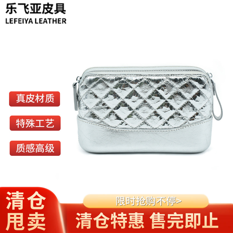 Cross-Border French Niche Quilted Chain Bag For Women New Silver Fashion Handbag Commuter Shoulder Crossbody Bag