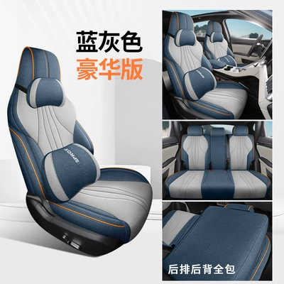 Seat Cover All-inclusive Car | Modelə uyğun (Original) oturacaq örtükləri - deluxe-edition-blue-gray-full-coverage-of-rear-backrest-byd-song-plus-23-25-models