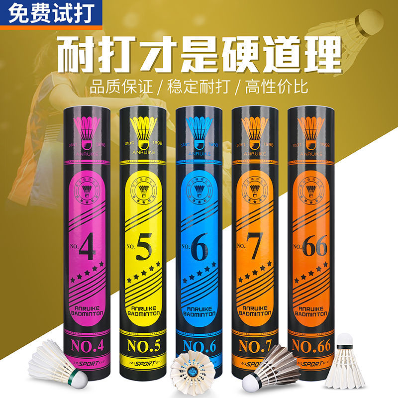 Genuine Badminton No. 5/4/66, Durable, High Elasticity, Windproof, Outdoor Training and Competition Special