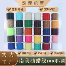 3��1.0mm��Ϟ����Ϟ�Kdiy���朲�ɫ�����K���׶�Ⱦ��ԇ�ö��K