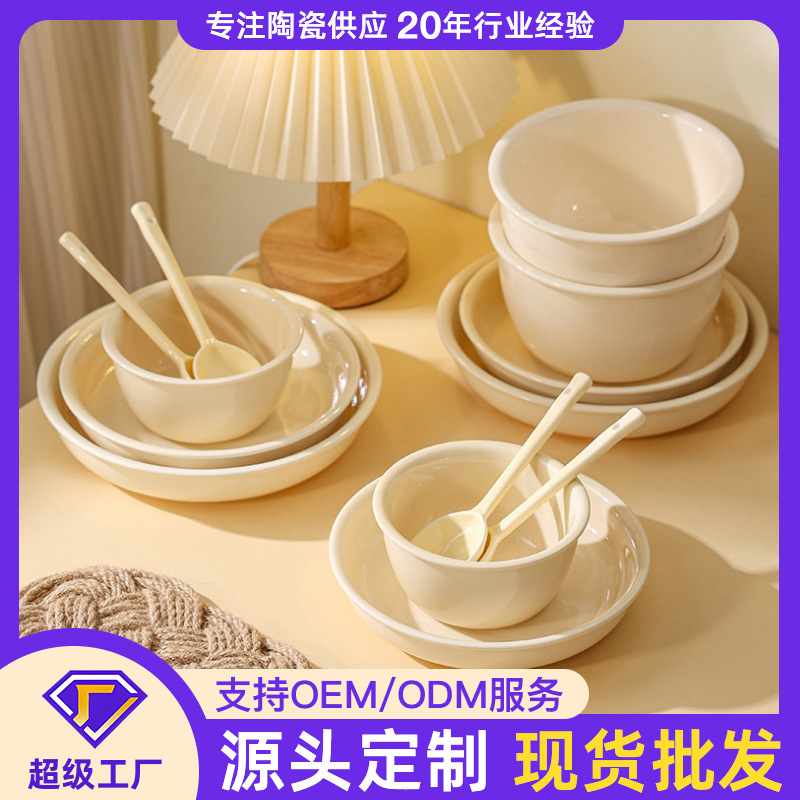 Naihuhu Tableware and Dish Set, Underglaze Colored Instant Noodle Bowl, Ceramic Bowl and Plate, Household Spoon, Single-Serving Tableware Bowl and Plate