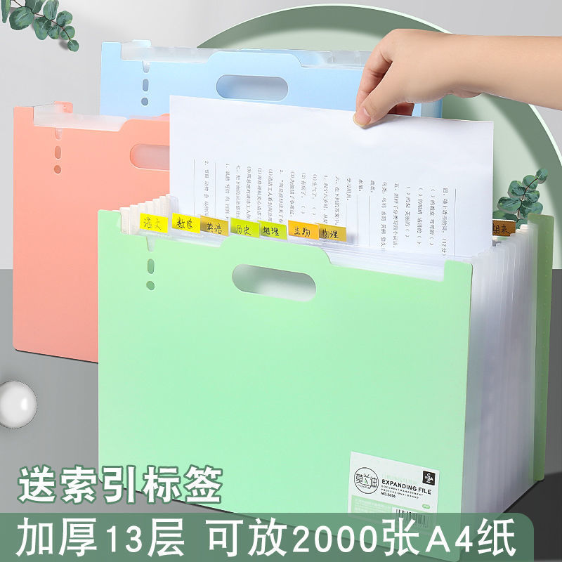 A4 bolsa de órgano, carpeta portátil de varias capas, bolsa de almacenamiento de papel de prueba de 13 cuadros para estudiantes, bolsa de archivo de gran capacidad, clasificación transparente