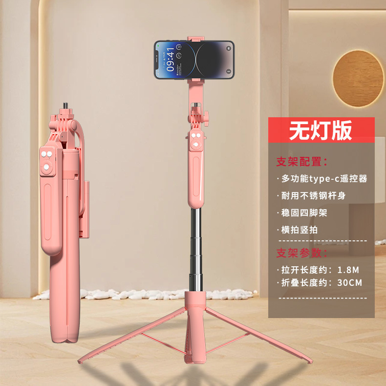 人気の携帯電話 Bluetooth 自撮り棒 Douyin リモコン三脚スタンド旅行ポータブル折りたたみ伸縮式自撮りツール|undefined