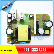 �S�����l5V 2.5A �m����PCBA�� ����PCB��� ��·�巽���_�l�� ��