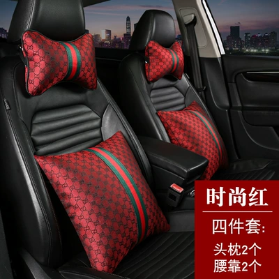 Waist support Lumbar Support Four-Piece Set Car - fashionable-red-four-piece-set