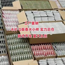 Խ�Ͽ�Ƭ������ˮС��ԇ���b2ml��������[��ֱ�����l��Ůʿ��ˮ