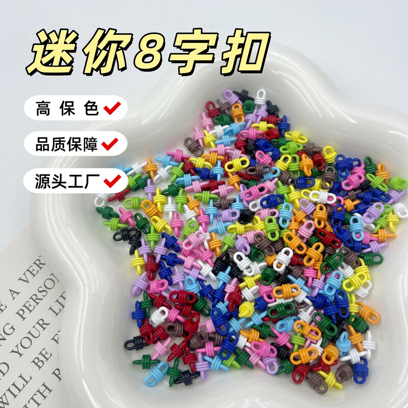 Zinc Alloy Mini Figure-Eight Buckle Double-Ended Buckle Connector Keychain Connector Bag Pendant DIY Jewelry Accessory Materials