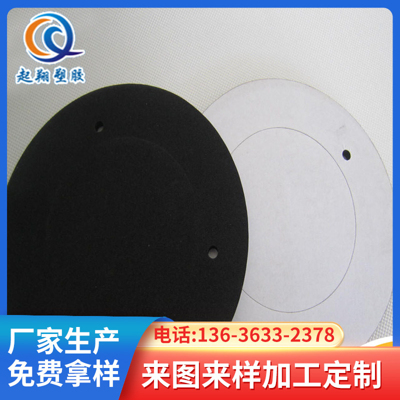 供应各种型号机械设备用塑胶配件 密封防尘减震