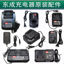 �|�ɳ����ԭ�b12V16V20V10.8v���荽�ĥ�C늄Ӱ��֖|������ֱ��