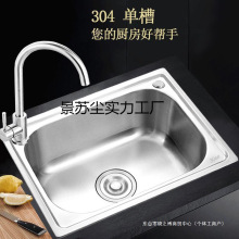 ϴ�����304���P�ˮ�N���Ӻ�ϴ���ˮ�ؼ����̨��Сϴ����