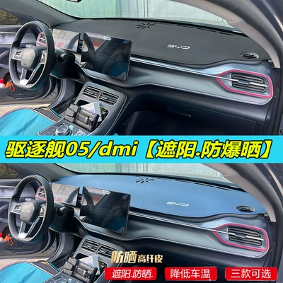 Heat Insulation Decoration Car Interior — Günəş əleyhinə siperlik