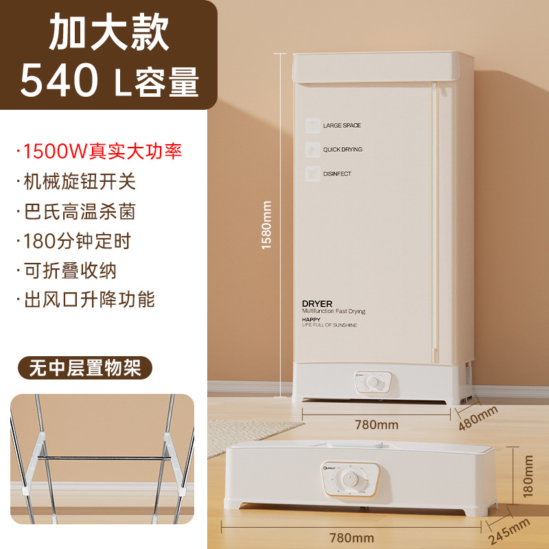 베이지 [1500W] 수건걸이 없음