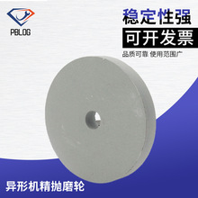 跨境厂家异形机精抛磨轮高亮度无划痕碳化硅泥巴玻璃岩板抛光轮BD