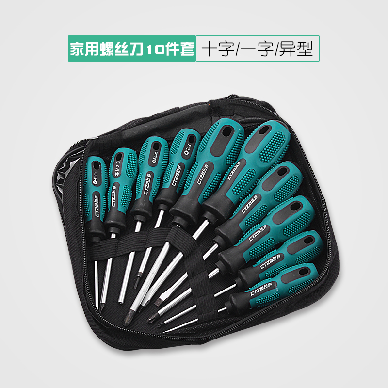 Jiaqi hogar 9 piezas conjunto de destornillador multifuncional conjunto de combinación de reparación y desmontaje de herramientas cruzadas