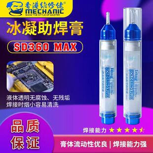 �S���б���������h������ϴ�����֙C�S�����Ԫ��������SD360max