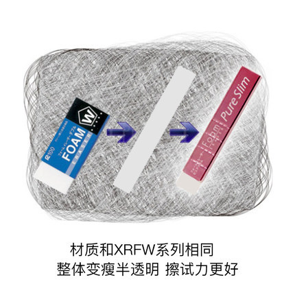 Japonés Sakura flor de cerezo papelería translúcido segmentado borrador arte Boceto limpio dibujo que no marca