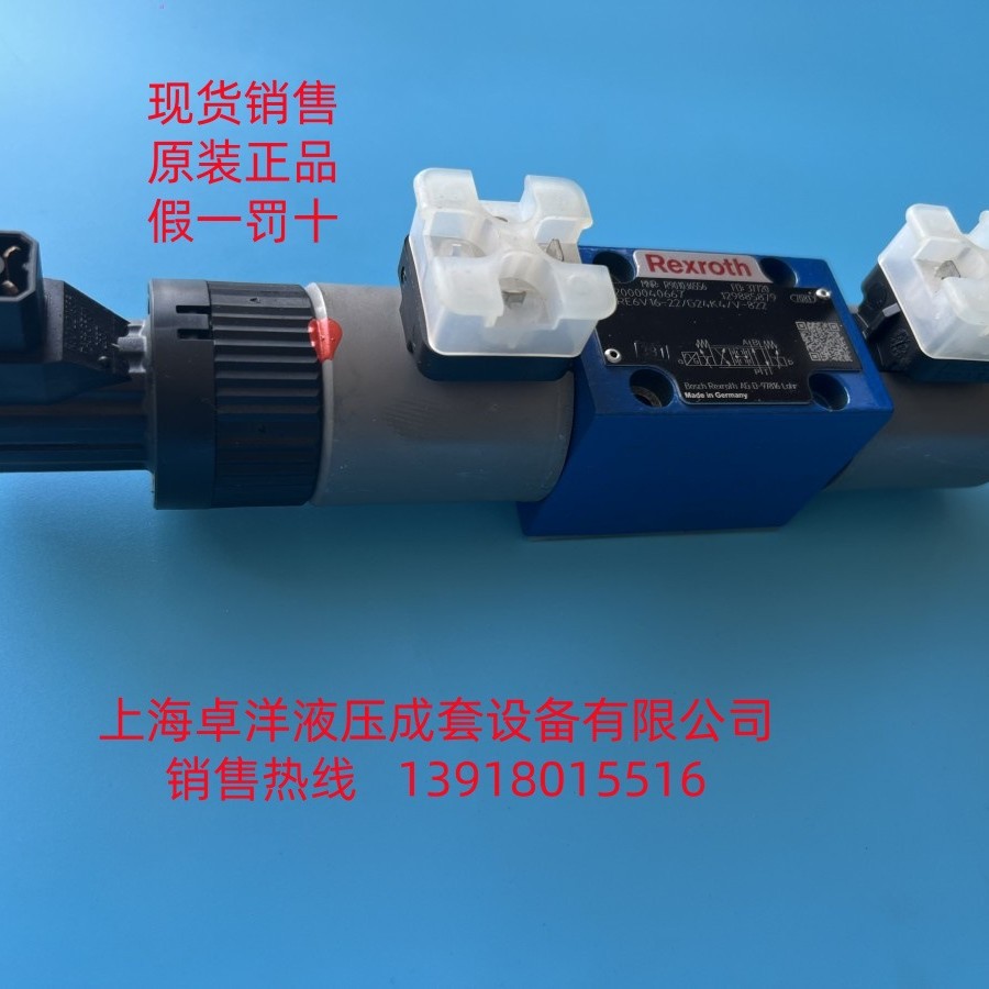 销售REXROTH产品   R901086513  4WREF10E3-75-2X/V-24CA1