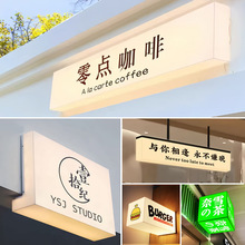 亚克力通体发光灯箱门头招牌定制商场酒店民宿挂墙广告牌灯箱室外