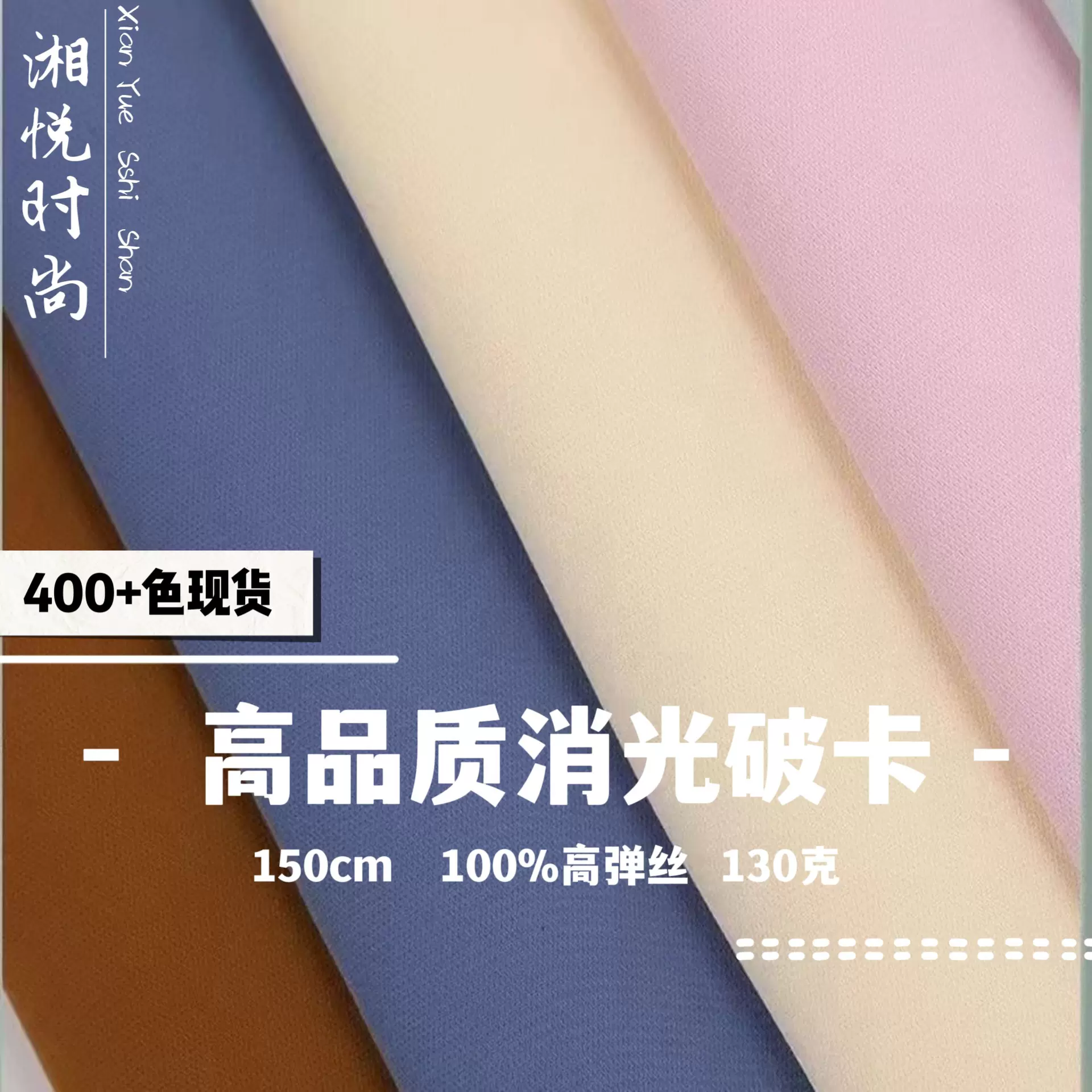 加密雪纺抗皱衬衫面料 消光破卡不透垂感 女装法式连衣裙上衣布料