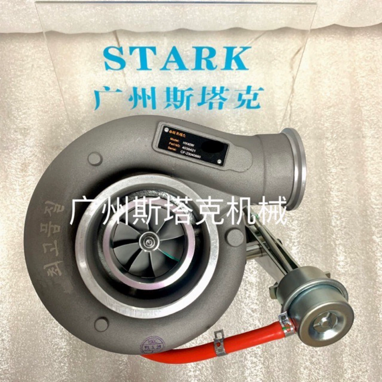 597311 3598070 4041407 3598500 для нагнетателя HX40W