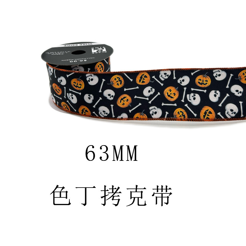 姚明织带跨境现货万圣织带礼物盒包装装饰南瓜蜘蛛网万圣节拷克带|undefined