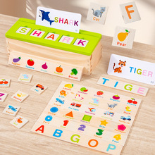新品蒙氏木制儿童字母配对知识分类盒数字水果图案分类益智玩具