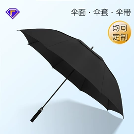 晴雨伞;遮阳/太阳伞;雨伞